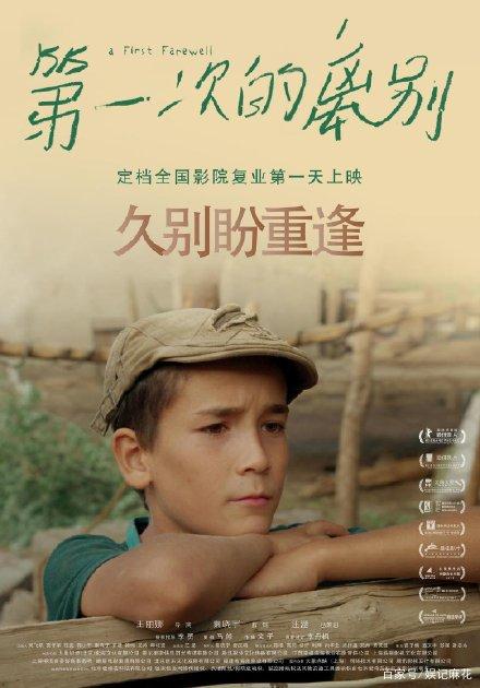 爱达荷州立大学理工科文凭证书